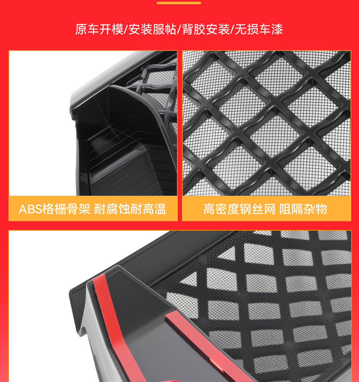 Changan Deep Blue L06 anti-insect net modified car accessories, in-car anti-dust, anti-mouse, anti-fuzz grille parts