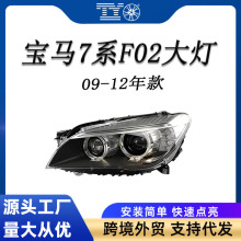�m��09-12���R7ϵF02믚����뿂��ǰ�՟��^��63117225229�羳
