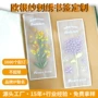 定制阅读手工学生欧根纱