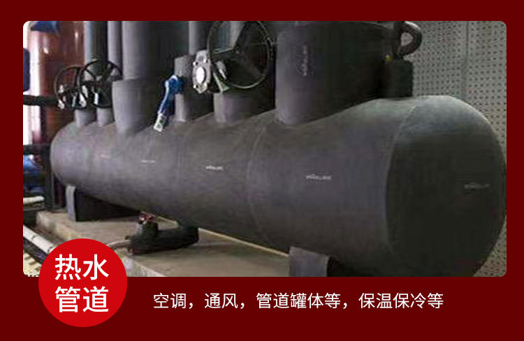 橡塑管详情_12.jpg