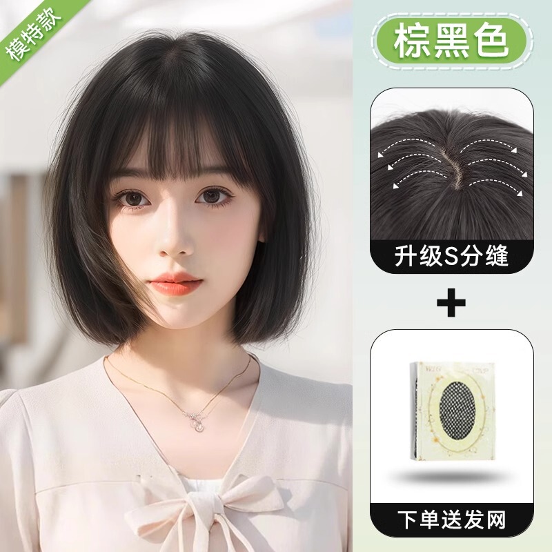 ピンクウィッグフルヘッドセット女性のショートストレートヘアロリータ日本の女の子年齢軽減ボブヘアふわふわシミュレーションウィッグセット|undefined
