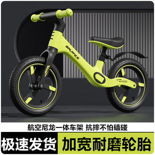 Balance Bike for Kidsren 1 to 3 Years Old and Above 3 to 6 Years Old 2025 New Pedalless Bicycle for 2 Years Old Entry