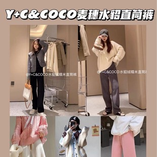 Y+C&COCO����ˮ��ֱͲѝ2023��Ʒˮ���qŴ��ֱͲѝ�ٴ�Ůʿ���ѝ
