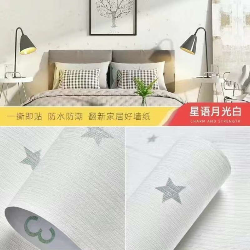 【핫 세일】스타스 투백