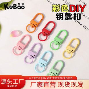 �����T�Ϳ۲�ɫ����diy��� diy�ֹ���������耳�Ȧ耳׿����l