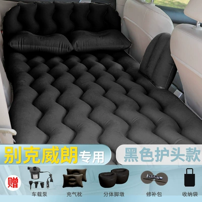 Vehicle-mounted inflatable bed | into a travel bed for sleeping - default-item-buick-verano-black-headrest-model-with-skin-friendly-flocking-fabric-includes-1-electric-pump-2-storage-ottomans-2-headrests-storage-bag