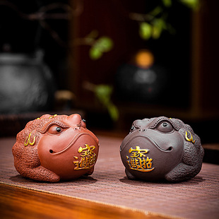 Golden Toad Purple Sand Tea Pet Small Ornaments Can Raise Money Description Golden Moe Toad Creative Boutique Ornaments Decorative Tea Fun Tea Accessories