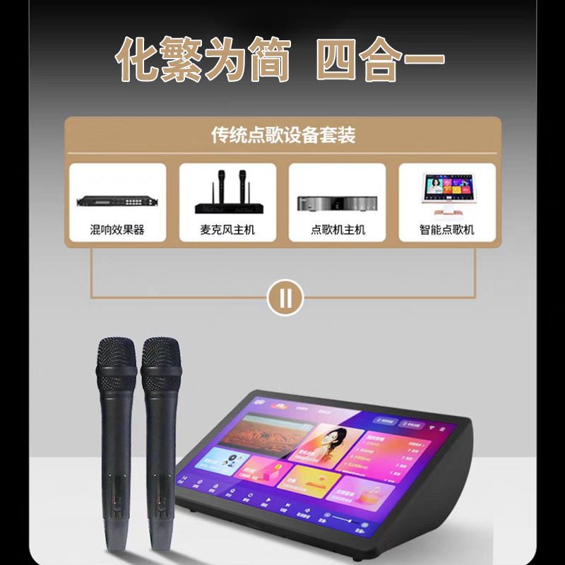 Leike Home Ktv Microphone Karaoke Machine Set Smart