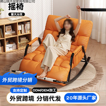 新款摇摇椅躺椅成人可睡觉双人家用阳台休闲椅可按摩折叠懒人沙发