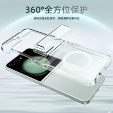 适用三星Galaxy Zflip5透明高透包角链手机壳全包简约7310保护套