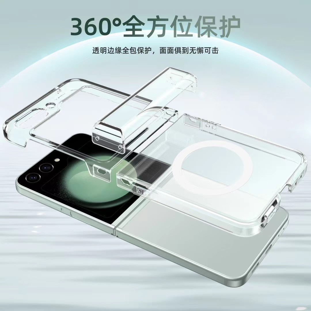 适用三星Galaxy Zflip5透明高透包角链手机壳全包简约7310保护套
