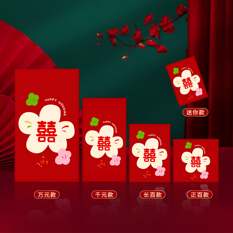 레드 플라워 Xi [화이트 카드 하드 레드 봉투] 트렌디