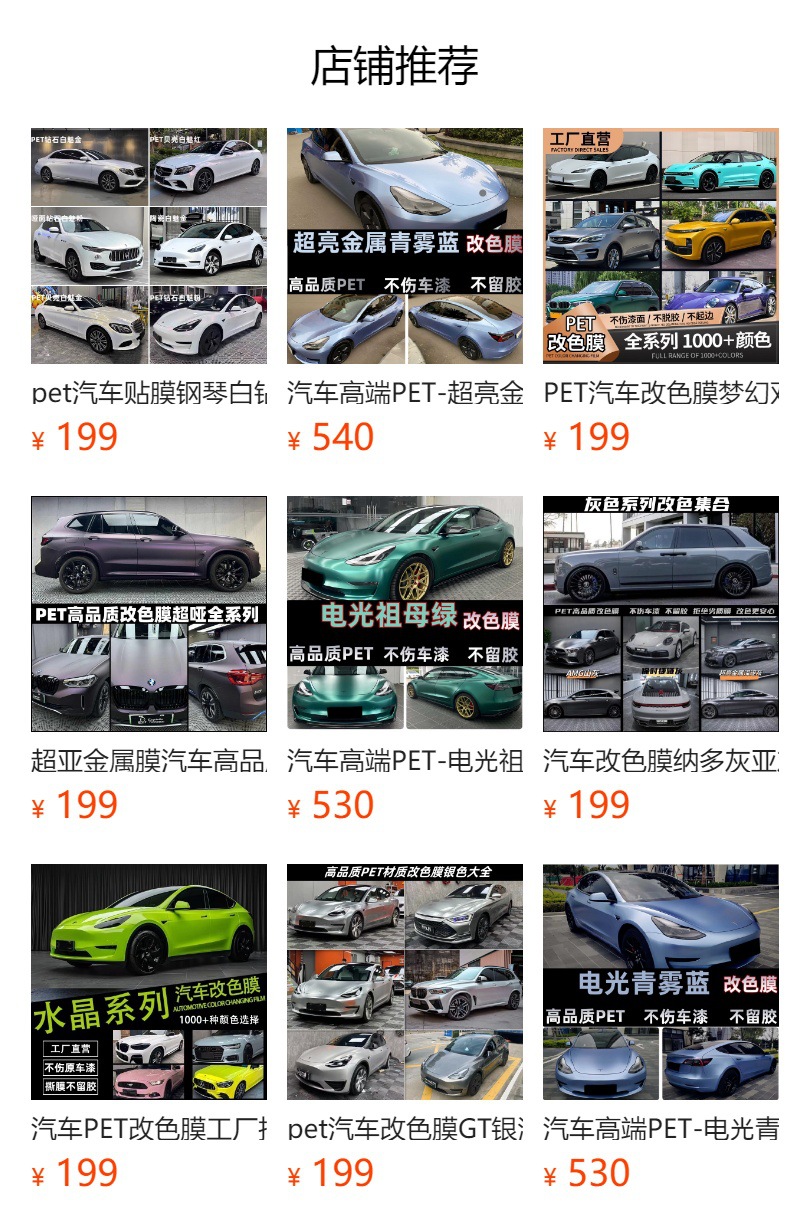 PET ultra-bright metallic deep gray car color change film, full-body sticker for modified electric motorcycles, film factory