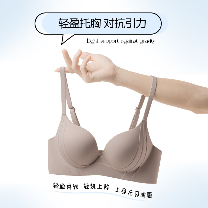 Sports wireless bra