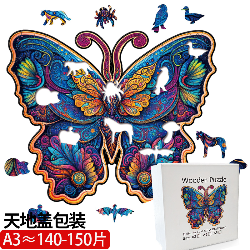  Rompecabezas 3D de madera cortado con láser, diseño de animales, juguete educativo artesanal