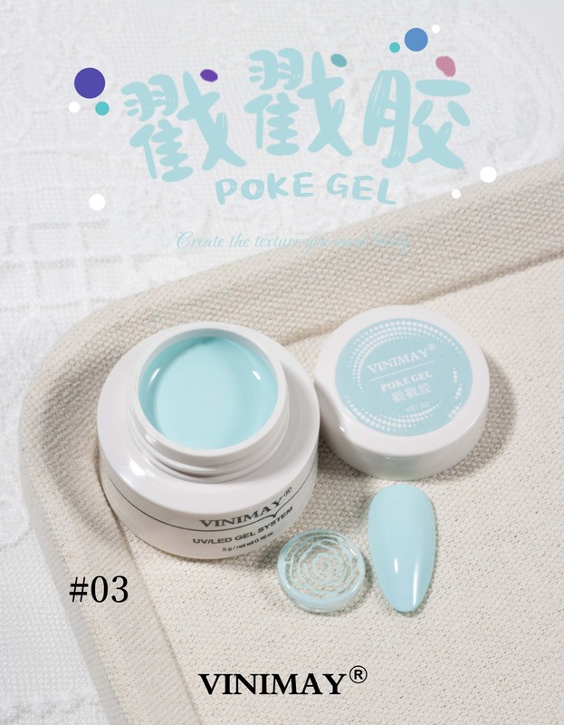 VINIMAY新品戳戳胶多功能甲油胶彩绘胶易操作美甲蕾丝胶加固胶|undefined