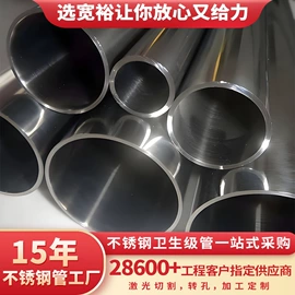 不锈钢圆管;不锈钢无缝管;不锈钢方管
