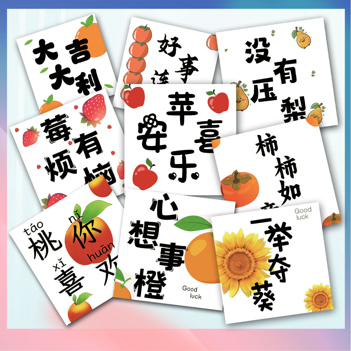 礼品鲜花励志文字小卡片学生中高考祝福语明信片批发好运礼盒贺卡