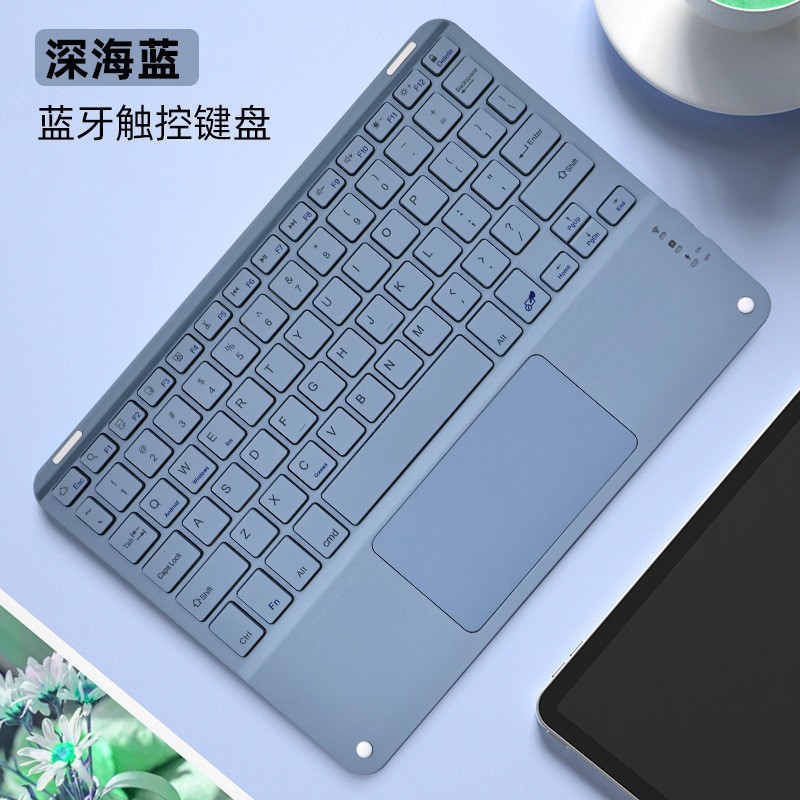 触控无线蓝牙键盘磁吸妙控适用苹果华为手机iPad平板电脑充电办公|undefined