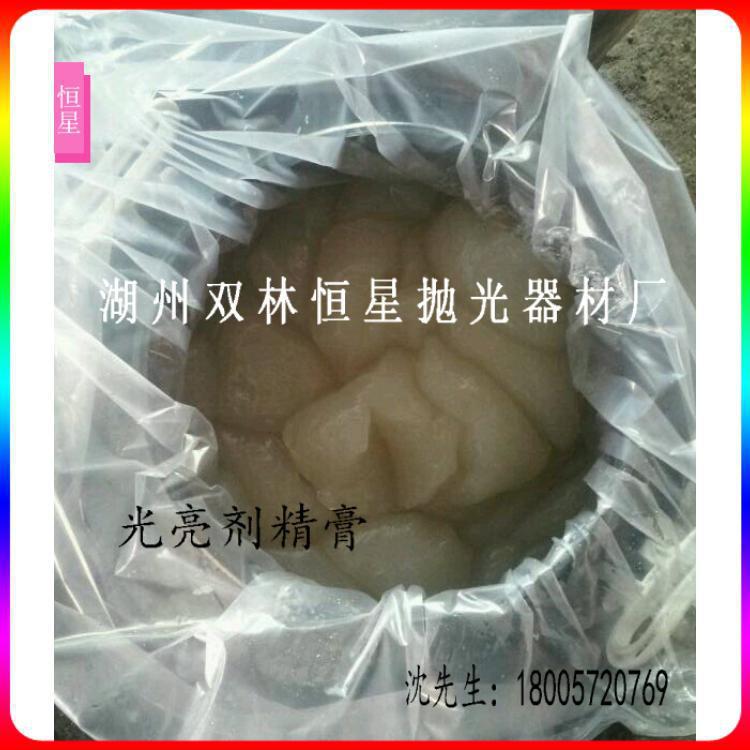 工业用抛光剂抛光液 金属研磨增光光亮剂 适用于增加表面光亮度