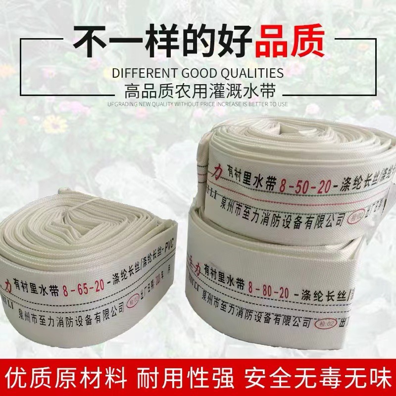 Fire Fighting Agricultural Water Hose 1 inch 1.5 inches 2 inches 3 inches 4 inches 5 inches 6 inches 8 inches with Lining Canvas Water Hose High Pressure