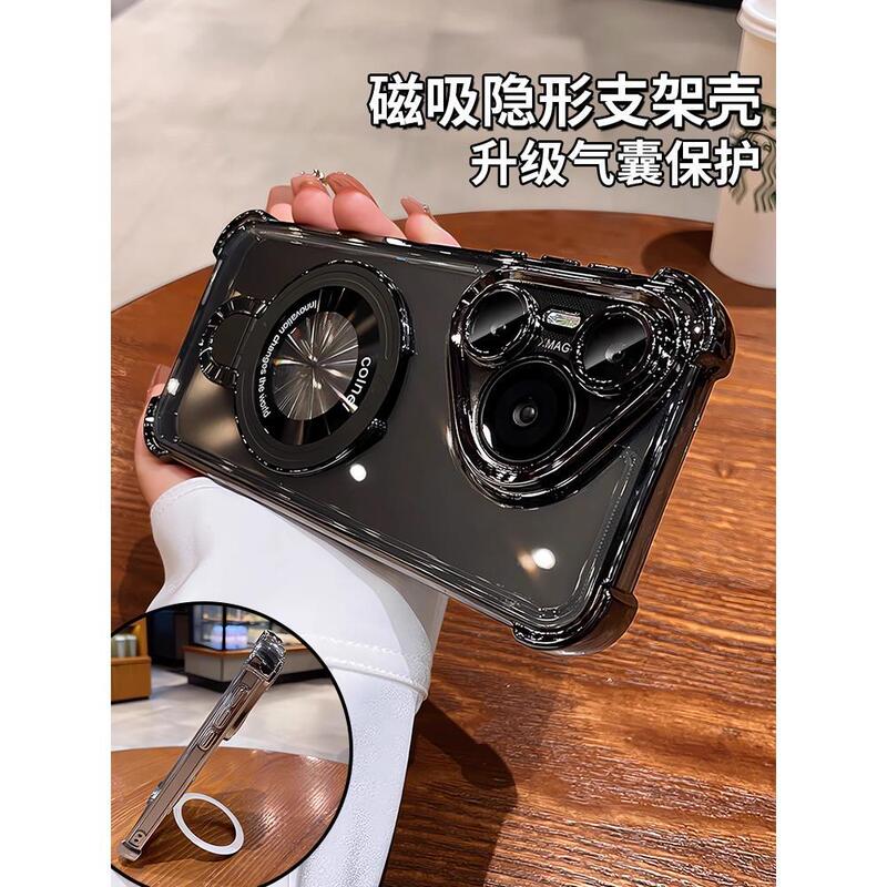 Suitable for Huawei Mobile Phone Case Pura80Pro All-Inclusive Airbag Anti-Fall P80 Transparent Silicone Ultra Magnetic Suction Bracket Suitable for Huawei Mobile Phone Case Pura80Pro All-Inclusive Airbag Anti-Fall P80 Transparent Silicone Ultra Magnetic Suction Bracket