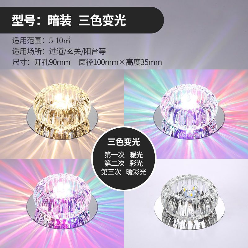 Wax gourd 6W warm/color segment three-color light changing