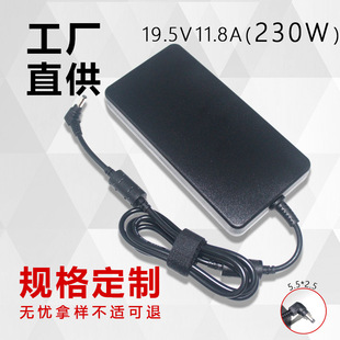 230W Power Adapter Suitable for Shenzhou Ares Mechanical Revolution 19.5V11.8A Laptop Charger