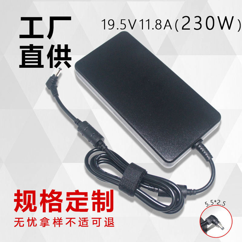 230W Power Adapter Suitable for Shenzhou Ares Mechanical Revolution 19.5V11.8A Laptop Charger