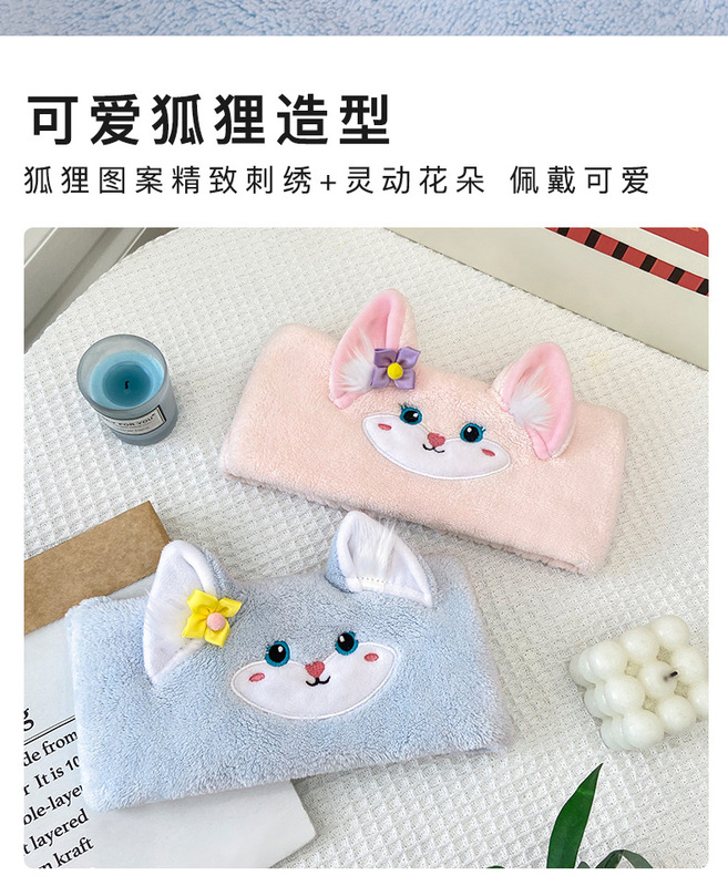 貝爾狐狸束髮帶詳情頁_07