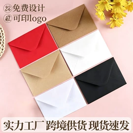 信纸、信封;红包/利是封;纸盒