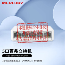 MERCURYˮ��MCS1105M 5�ڰ��׾W�j���ý��Q�C�O�ؾW���־�������