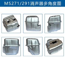 ������ Muffler MS271 MS291 / 1141 140 0609