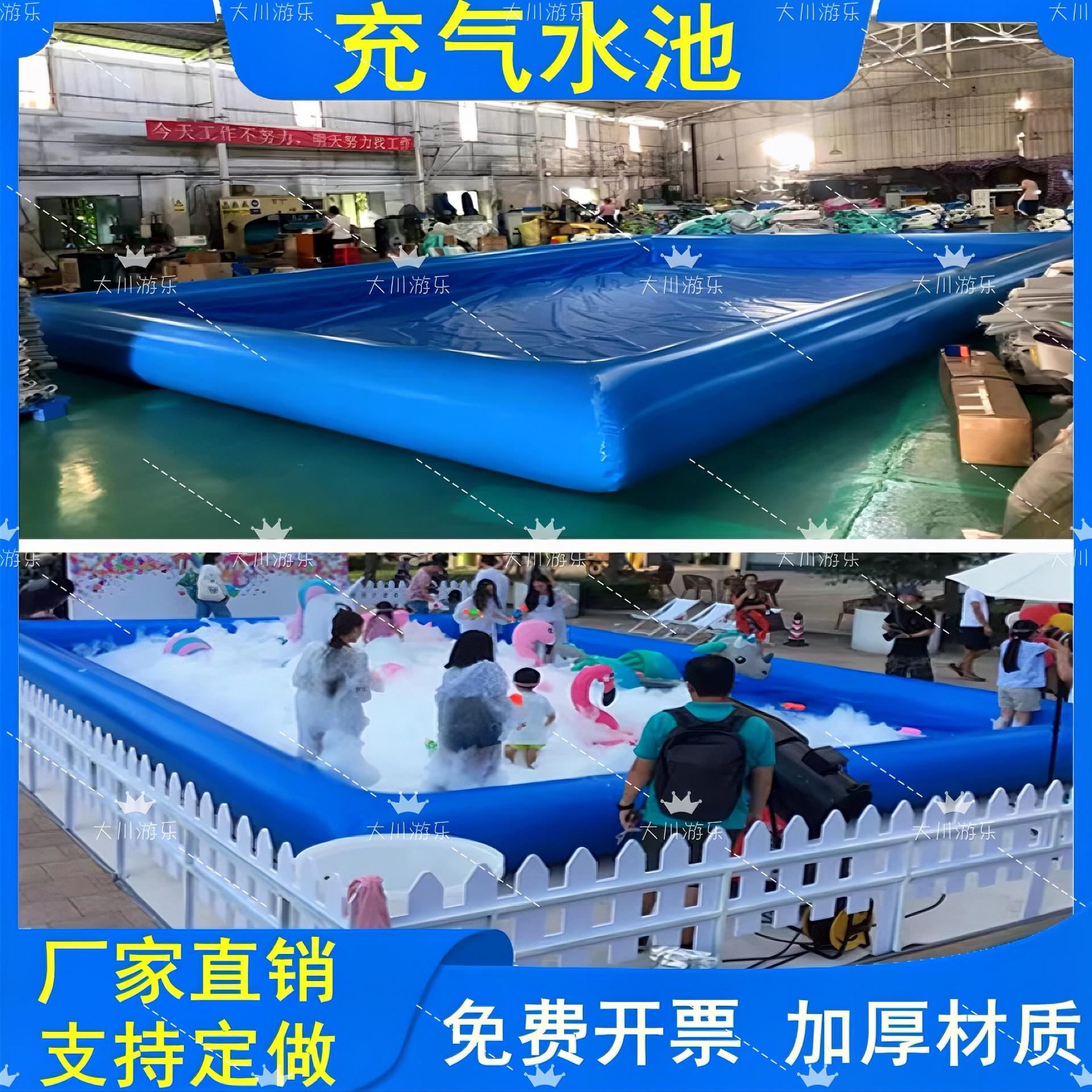 Large Outdoor Mobile Water Park Inflatable Swimming Pool Round Inflatable Pool Inflatable Ocean Ball Pool Sand Pool