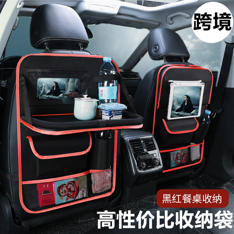 Nuevo tipo de explosión transfronteriza bolsa de almacenamiento del asiento trasero del automóvil contenedor de basura multifuncional mesa de comedor taza de soporte de respaldo de la silla anti-caña