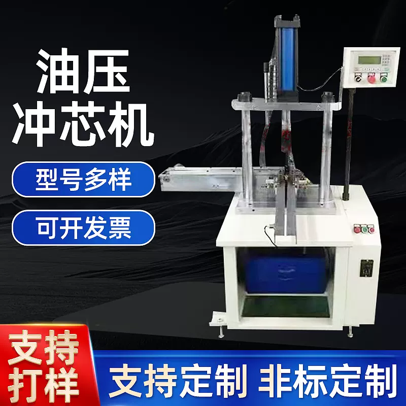 入轴自动油压机液压机自带流水线安全便捷可连接其他机器多功能