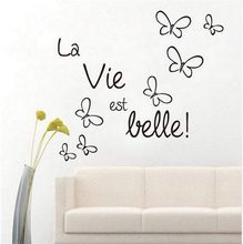 La Vie est  DIY 蝴蝶图案法语箴言精雕墙贴艺术家居墙贴画