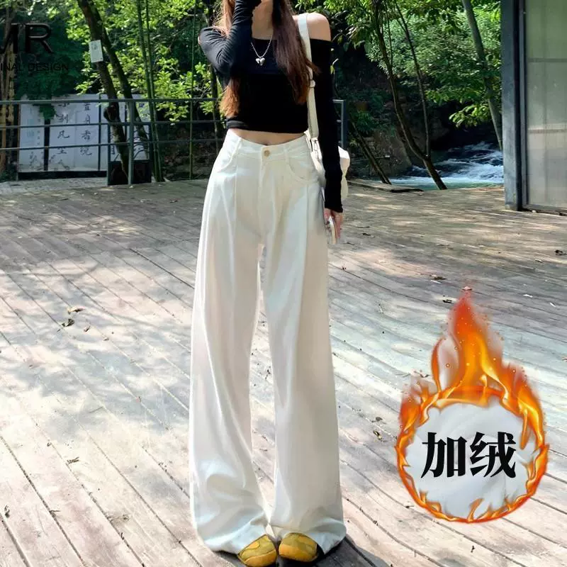 Зимние новые белые бархатные широкие джинсы женские осенние тонкие прямые брюки с высокой талией