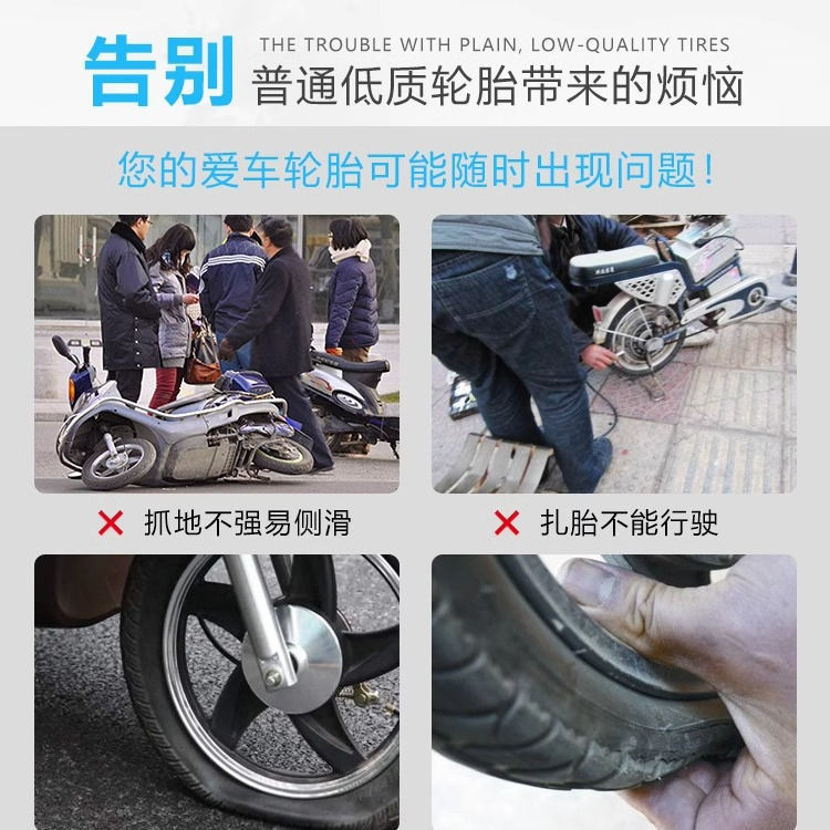 Venta directa de fábrica de vehículos eléctricos neumáticos de vacío scooter neumáticos de 6 capas 300-10/3.50-10 accesorios para neumáticos