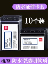 �����C������ˮ��ܛ�|PVC�M�Qʽ�ؿ��������׆T���S��͸���ؿ���