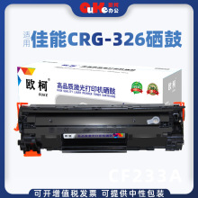 �m�ü���CRG-326����LBP6230dw̼�ۺ�LBP6230dnī�ۺ�6200d�ķۺ�