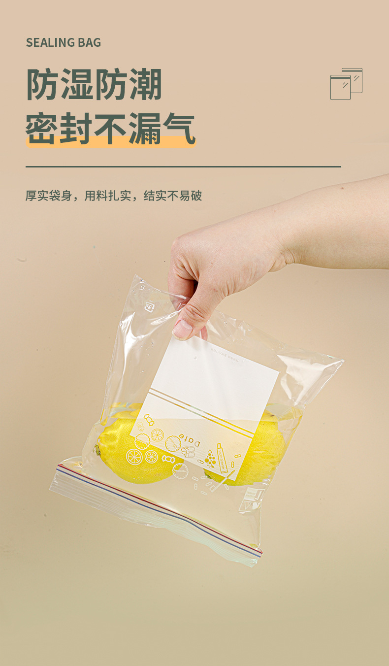 密封袋_07.jpg