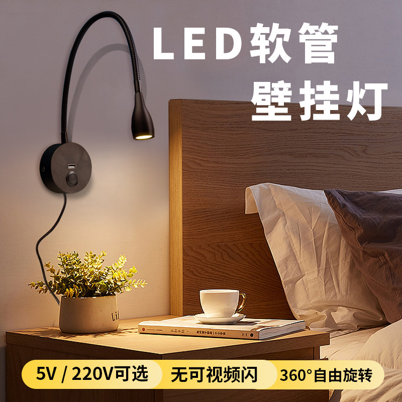 Led Wall Lamp Bedside Reading Lamp Entrance Wall Hanging Lamp Led Hose Lamp Touch Dimmable Bedroom Bedside Lamp Home