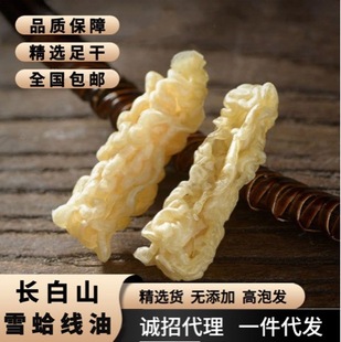 �L��ɽѩ����  ��Ʒ���ݰlѩ����ֻ�����ƽ���aƷ��؛���l