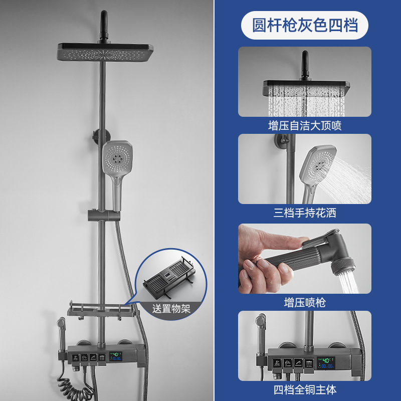 건 그레이 4레벨 피아노 디지털 디스플레이(핫 및 콜드))
