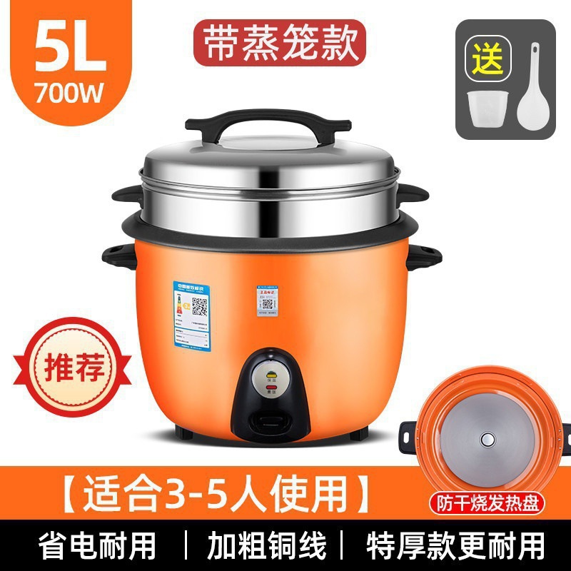 5L 특대형, 3~5인용 [찜기 포함], 에너지 절약 및 내구성