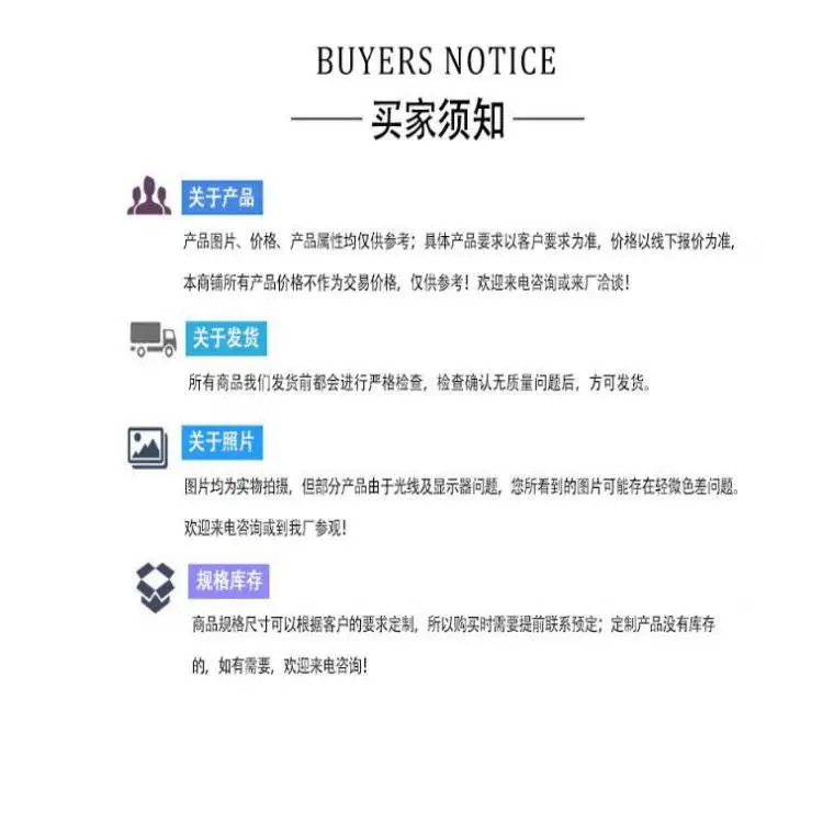 5_57_2864204_750_750.jpg_看图王.j