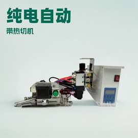 同步人字335 8B 246杜克普包边地垫厂家直销电脑智能包边热切