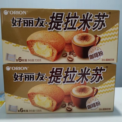 Hooliyou Chocolate Pie 6 Pieces, Multiple Flavor Options, Leisure Snack, Western Pastry, Hooliyou Pie Wholesale