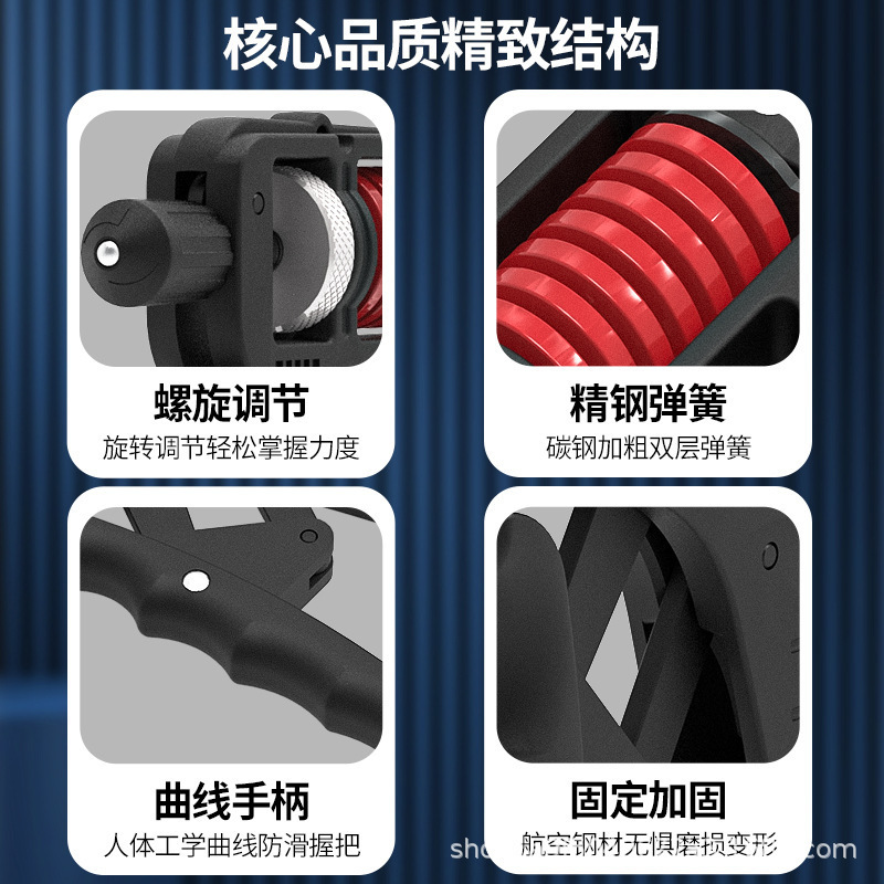 握力器100kg练手力手劲健身器材男可调节款指力训练120公斤弹簧|undefined